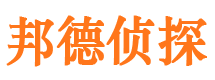 武平市婚姻调查